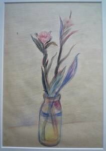 * genuine work Aoyama beautiful ..[ flower ]te sun paper . color pencil 