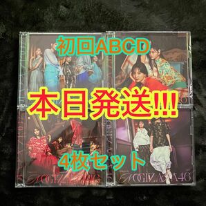 乃木坂46 monopoly 初回仕様限定盤 Type-ABCD 計4枚セット CD＋Blu-ray 