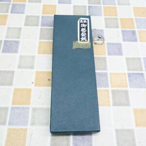 ∝ 刃の長さ約8cm｜高級 御整髪鋏 ハサミ はさみ｜鉄斎 美容 理容 床屋｜ ■O7234