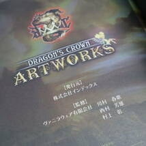 ∠ ｜ドラゴンズ クラウン PS3 PSVita 特典ブック 『ART WORKS アートワークス』【特典のみ】｜ ｜ ■P1252_画像9