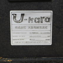 ▼現状販売 ジャンク ｜LR 天吊 スピーカー 音出し不可｜U-KARA ｜カラオケ用 部品取り■O5545_画像10