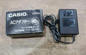 ∨6V 500ｍA 元箱付き｜ACアダプター カシオ液晶テレビ専用｜CASIO カシオ AD-K610J TV-150 TV-480｜ ■O3348