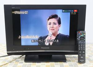 ▽動作確認済み リモコン付き 20V型｜液晶カラーテレビ｜Panasonic パナソニック TH-20LX80 TV｜ ■O7993