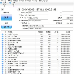 ∨PCパーツ 1.0TB 1TB｜SATA 内蔵型 ハードディスク｜seagate シーゲート ST1000VM002 HDD｜ フォーマット済み 薄型■O9207の画像2