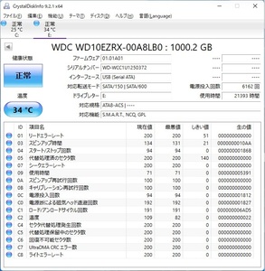 ∨ブラック TV録画可 1TB ｜外付け HDD ハードディスク｜I・O DATA HDCA-U1.0CK ｜USB 2.0対応 ACアダプター USBケーブル付き ■O9831