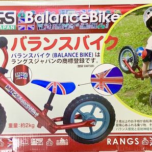 ラングスジャパン バランスバイク アルミボディ マット レッド RANGS バランスバイクの画像5