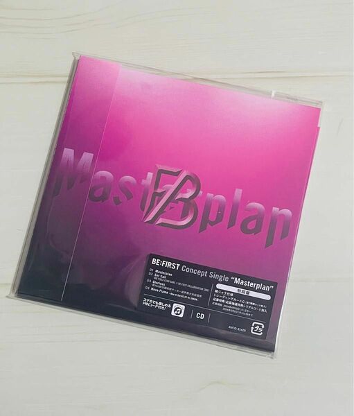 BE:FIRST Masterplan CD