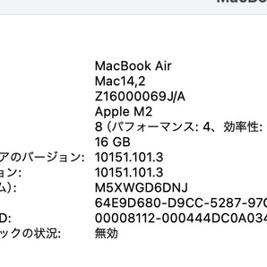 Apple 13.6インチMacBook Air 8コアCPU/8コアGPU/16GB/256GB M2チップ ミッドナイトの画像9