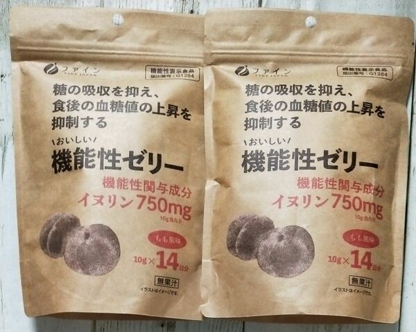 イヌリン　機能性ゼリー　２袋　ファイン　14日分　２袋　もも味　未使用　血糖値　ダイエットにも　ピーチ　機能性表示食品