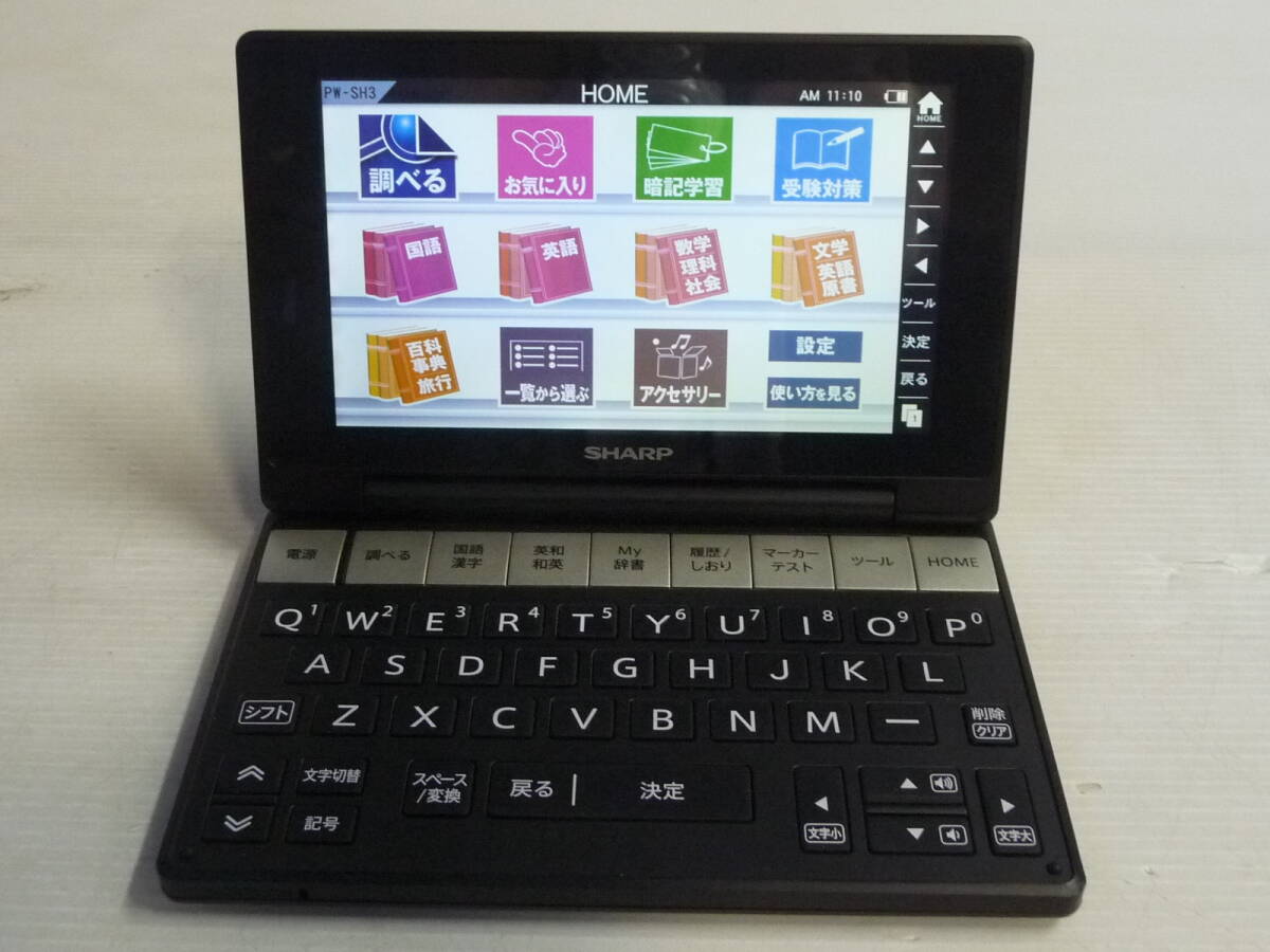 2025年最新】Yahoo!オークション -pw sh3の中古品・新品・未使用 2025年最新】Yahoo!オークション -pw sh3の中古品・新品・未使用