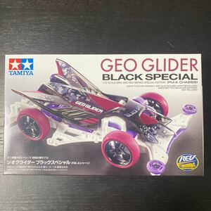 ジオグライダー ブラックスペシャル 強化ホワイトFM-Aシャーシ　ミニ四駆　限定95564特別仕様モデル ミニ四駆特別企画 