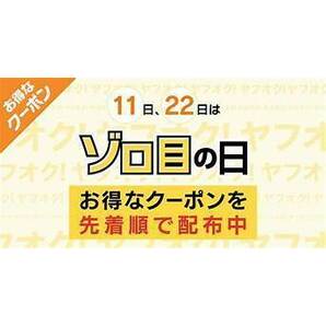 1年 1台 ノートン 360 スタンダード★商品のNortonプロダクトコードがYahoo!オークション取引メッセージへ自動配信されます★の画像5