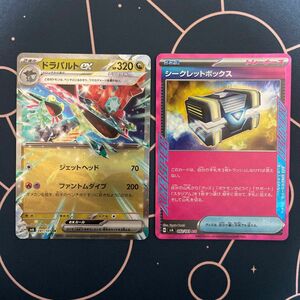 ポケカ ポケモンカード 変幻の仮面・ドラパルトex RR・シークレットボックス エーススペック セット pokemon card