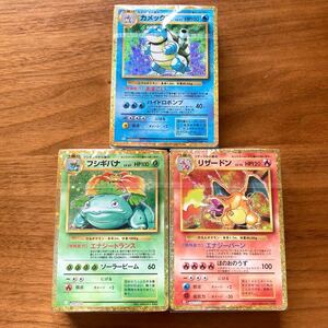 新品未開封 送料無料★ポケモンカードクラシック御三家デッキセット★ポケカpokemonlassicリザードンカメックスフシギバナ構築済みデッキ