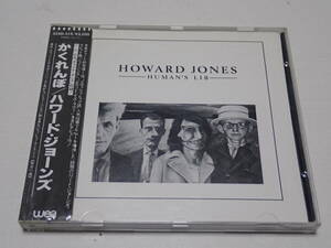 ★シール帯★ハワード・ジョーンズ★かくれんぼ★HOWARD JONES★HUMAN'S LIB★旧規格盤★32XD-315★税表記無し 3200円★帯付、国内盤★