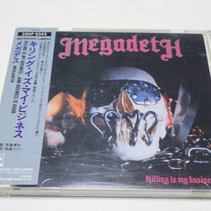 ★廃盤★メガデス★キリング・イズ・マイ・ビジネス★Megadeth★Killing Is My Business★帯付、国内盤★25DP-5343★の画像1