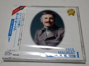 ★未開封新品★オリーブの首飾り　ポール・モーリア　ベスト・セレクション　ＶＯＬ．１★PAUL MAURIAT★BEST SELECTION Ⅰ★UICY-8001★