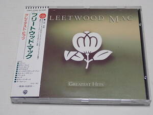 フリートウッドマック FLEETWOOD MAC GREATEST HITS