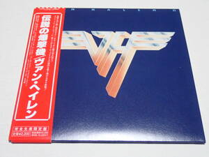 ★紙ジャケ★ヴァン・ヘイレン★伝説の爆撃機★VAN HALE★VAN HALEN 2★完全生産限定盤★WPCR-12866★帯付、国内盤★