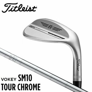 新品★タイトリスト★ボーケイ VOKEY SM10 ウェッジ★ツアークローム★2024★56/12 D★BV105★日本正規品