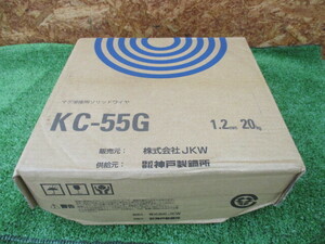 △ R342 マグ溶接用ソリッドワイヤ 神戸製鋼所 KC-55G 1.2mm 20kg 現状品
