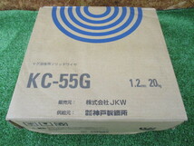 △ R343 マグ溶接用ソリッドワイヤ 神戸製鋼所 KC-55G 1.2mm 20kg 現状品_画像1