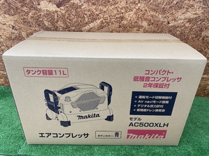 △ E172 エアコンプレッサ マキタ　makita AC500XLH 青 未使用未開封 展示品 