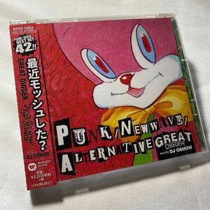 ＧＲＥＡＴ ＤＩＧＧＥＲ−ＰＵＮＫ／ＮＥＷ ＷＡＶＥ／ＡＬＴＥＲＮＡＴＩＶＥ ｍｉｘｅｄ ｂｙ ＤＪ ＯＳＨＯＷ／ＤＪオショウ （ＭＩＸ） マンサンザ