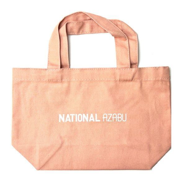 ナショナル麻布 ミニトートバッグ スモークピンク 完売商品