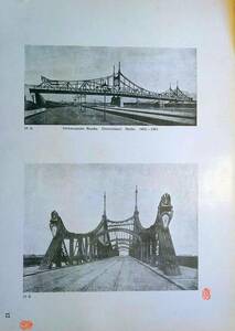 f20240410012〇世界橋梁写真集 Swinermunder Bridge ドイツ ベルリン 大正１５年〇和本古書古文書