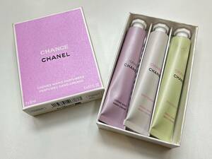 【1282】CHANEL シャネル　CHANCE　クレームマン　ハンドクリーム　20ml×3