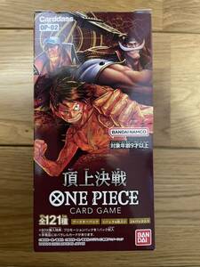 【1円スタート】ワンピースカードゲーム 頂上決戦 テープカット 1BOX そのままONE PIECE ブースターパック バンダイ 頂上