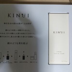 [未開封]　キヌユイ美容液〈タマヌピュアオイルセラム〉★30mL★