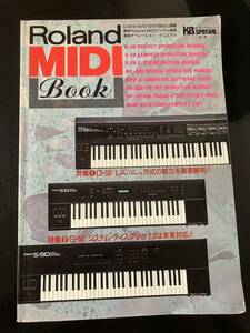 【即決・送料込み】Roland MIDI Book