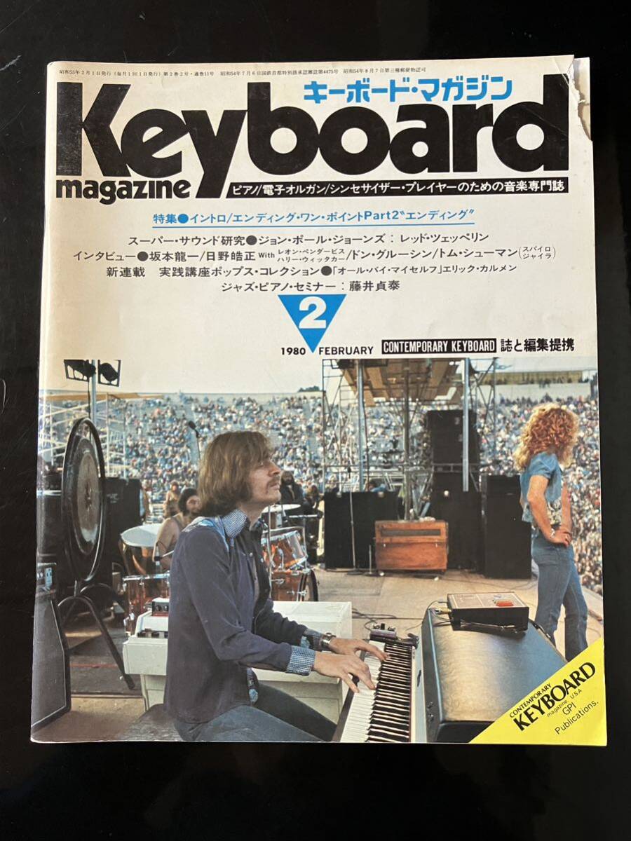 2025年最新】Yahoo!オークション -キーボードマガジン 1980の 2025年最新】Yahoo!オークション -キーボードマガジン 1980の
