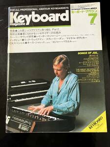 【即決・送料込み】Keyboard magazine 1981年7月　キーボードマガジン