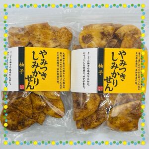 煎餅工房さがえ屋　【数量限定】やみつきしみかりせん 柚子　2袋