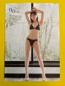 GT 4★川瀬もえ★切り抜き6P グラビアザテレビジョン VOL.71 2024 送料120円～