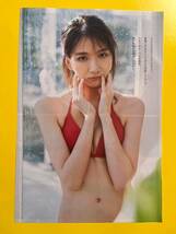 PB 2★杉本愛里★切り抜き8P プレイボーイ 2024 送料120円～ _画像1