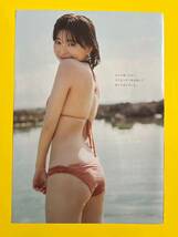 PB 4★大熊杏優★切り抜き9P プレイボーイ 2024 送料120円～_画像2