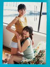 PB 1★隅野和奏 × 折坂心春(NMB48)★切り抜き6P プレイボーイ 送料120円～_画像4