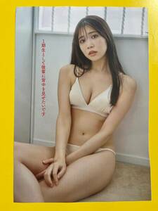 FLSP 2★奈良末遥(NGT48)★切り抜き8P FLASH フラッシュ スペシャルグラビアBEST 2024年新年号 送料120円～