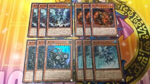 遊戯王　征竜　全4種類　初版　スーパーレア　各3枚セット　タイダル　レッドクス　テンペスト　ブラスター