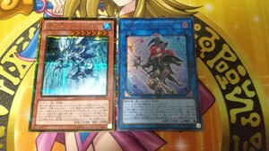 遊戯王　遊戯王　瀑征竜ータイダル　ゴルシク　ゴールドシークレット　サモンソーサレス　各1枚セット　②