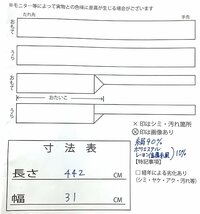 着物cocon★袋帯 六通 夏帯 夏物 絽 沢本織物 絹・他 黒・茶系 長さ442 幅31 着物・小物別売り【4-12-8O-1052-q】_画像10