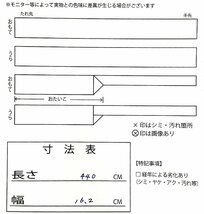 着物cocon★新品　半幅帯 綿　白系 レモン×デニム　長さ440 幅16.2【4-24-5O-2196-t】_画像9