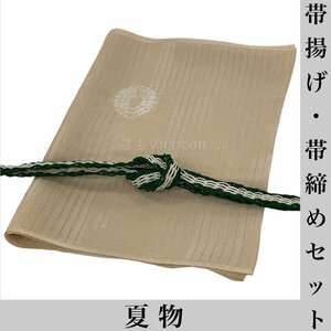 着物cocon★夏物　帯揚げ・帯締めセット　絽　薄橙・緑・白系　新品・リユース品　和装小物【4-1-3Y-0018-c】