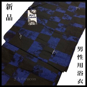 着物cocon★男性用浴衣 夏物 単衣　身丈145　裄72　綿100%　青×黒系 目安身長165cm～175cm Lサイズ【4-2-5K-1249-i】