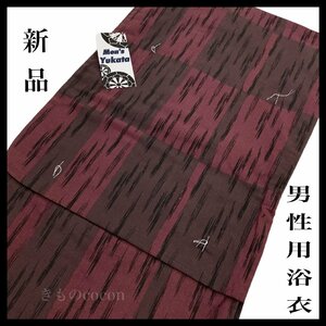 着物cocon★男性用浴衣 夏物 単衣　身丈155　裄74　綿100%　赤紫×茶×黒系 目安身長175cm～185cm 3Lサイズ【4-2-5K-1119-i】