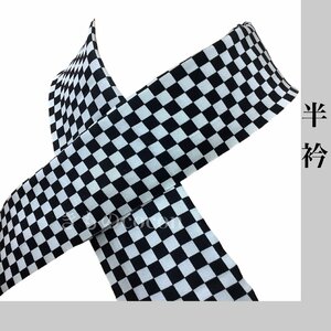 着物cocon★半衿 振袖用 正絹 黒・グレー系 約109×15cm 和装小物 リユース保管品【4-10-2Y-0200-j】